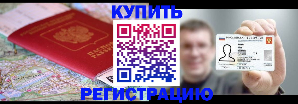 найти адрес прописки в Кемеровской области